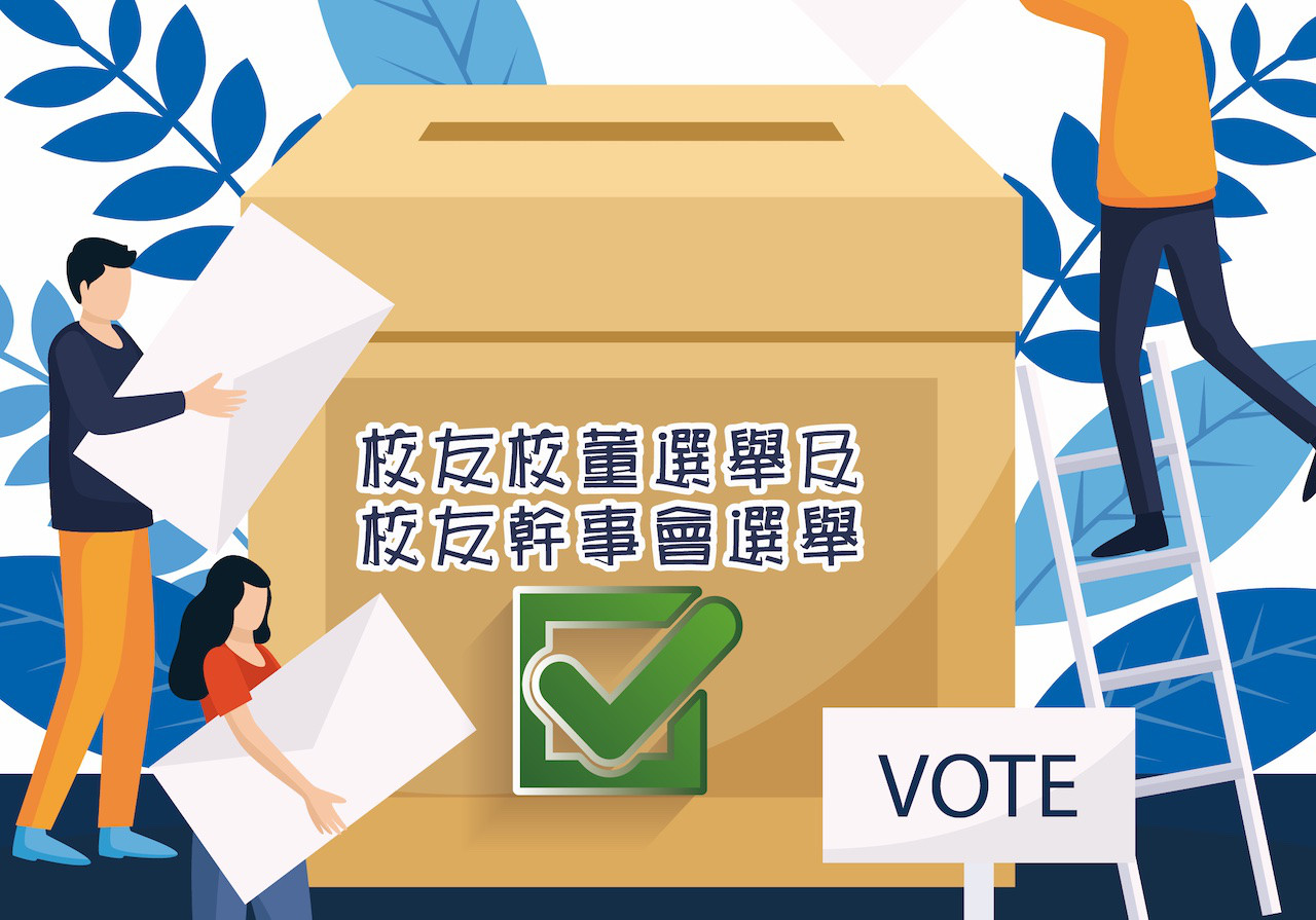 Donation your mother school2